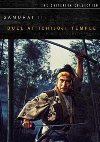 duel à ichijoji